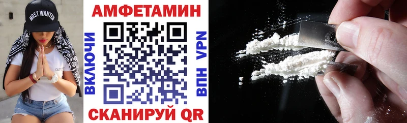 даркнет сайт  Черемхово  Амфетамин 98% 