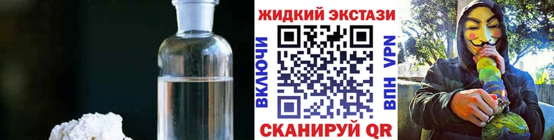 БУТИРАТ оксана  блэк спрут как войти  дарк нет Telegram  купить   Черемхово 