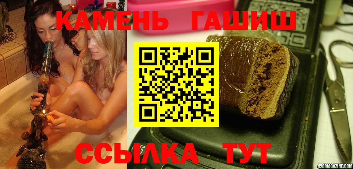 Конопля Черемхово