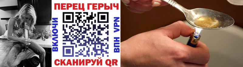как найти закладки  Черемхово  Героин афганец 