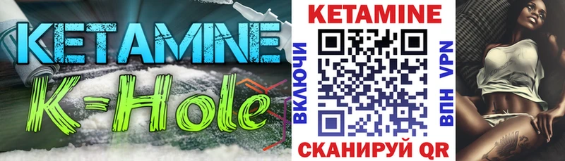 сайты даркнета официальный сайт Черемхово Кетамин VHQ купить наркотик