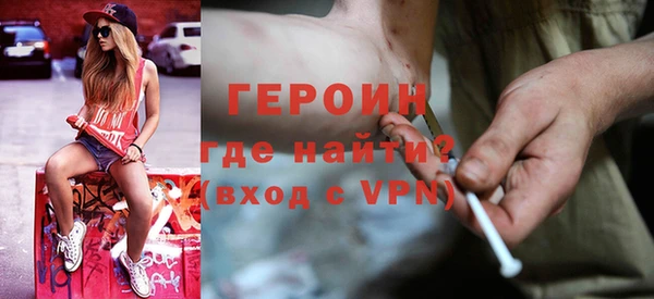 меф Магас