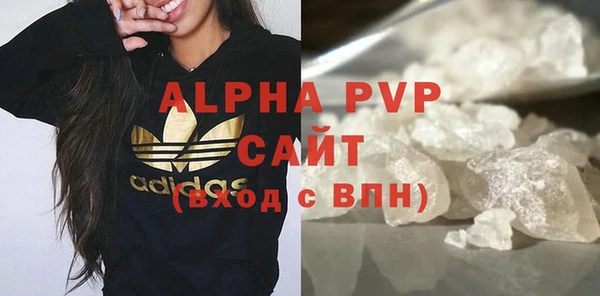 MDMA Premium VHQ Майский