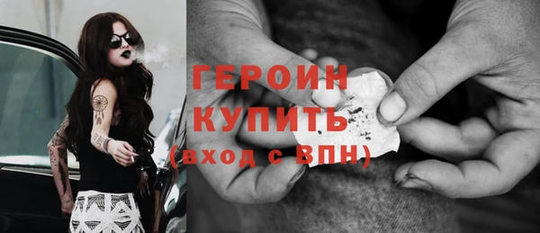 меф Магас