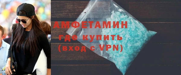 меф Магас