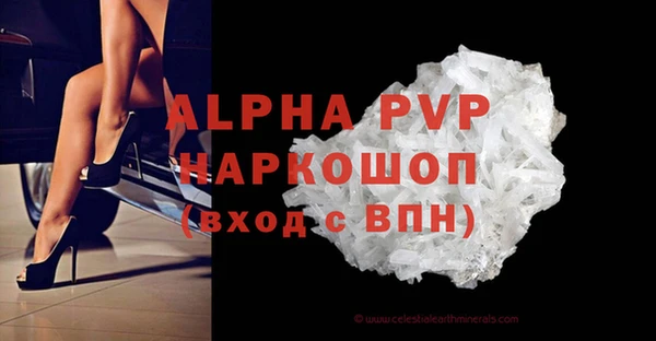 COCAINE Магадан