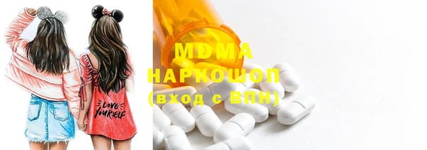 COCAINE Магадан