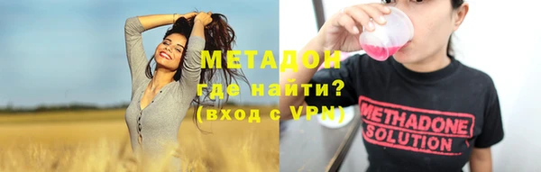 меф Магас