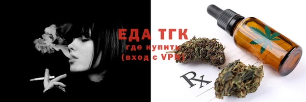 меф Магас
