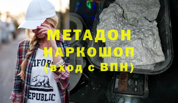 COCAINE Магадан