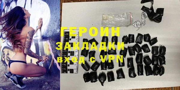 COCAINE Магадан