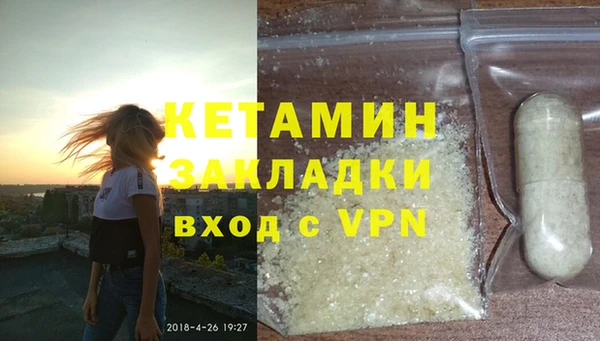 героин Лихославль