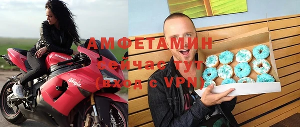 меф Магас