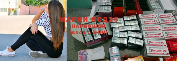 меф Магас