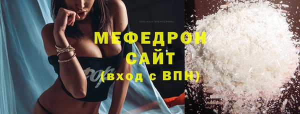 меф Магас
