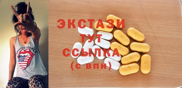 MDMA Premium VHQ Майский