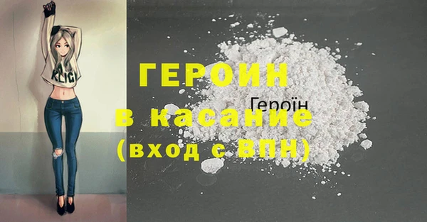 COCAINE Магадан