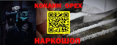 марихуана Краснокаменск