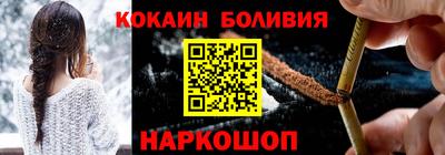 кокаин Краснознаменск