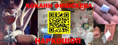 ПСИЛОЦИБИНОВЫЕ ГРИБЫ Краснодар