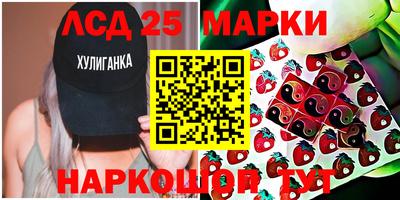 марихуана Краснокаменск