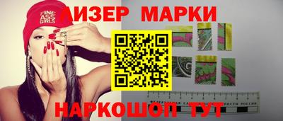 кокаин Краснознаменск