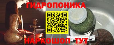 марихуана Краснокаменск