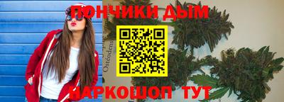 марки nbome Малгобек