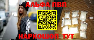 ПСИЛОЦИБИНОВЫЕ ГРИБЫ Краснодар