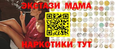 кокаин Краснознаменск