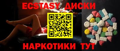 кокаин Краснознаменск