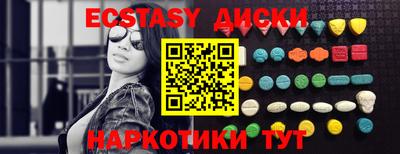 марихуана Краснокаменск