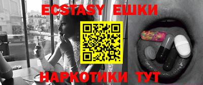 ПСИЛОЦИБИНОВЫЕ ГРИБЫ Краснодар