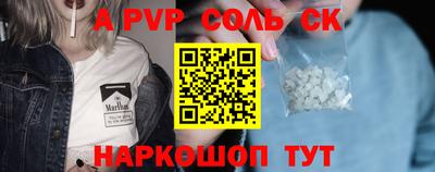 прущая мука Малоярославец