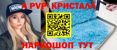 кокаин Краснознаменск