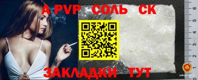 кокаин Краснознаменск