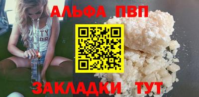 кокаин Краснознаменск