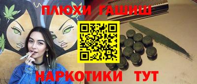 марихуана Краснокаменск