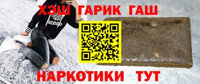 марихуана Краснокаменск