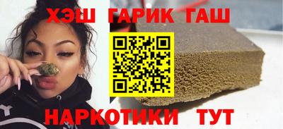 ПСИЛОЦИБИНОВЫЕ ГРИБЫ Краснодар
