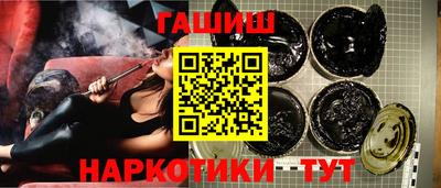 марихуана Краснокаменск