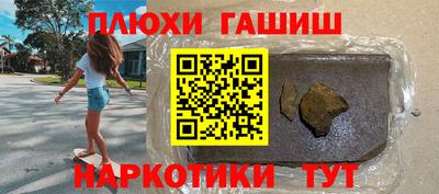 ПСИЛОЦИБИНОВЫЕ ГРИБЫ Краснодар