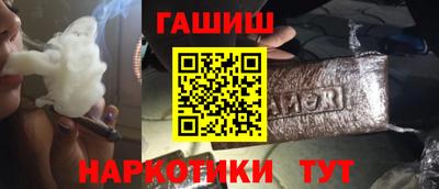 марихуана Краснокаменск