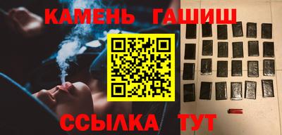 марихуана Краснокаменск