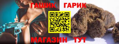 кокаин Краснознаменск