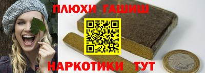ПСИЛОЦИБИНОВЫЕ ГРИБЫ Краснодар