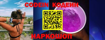 кокаин Краснознаменск