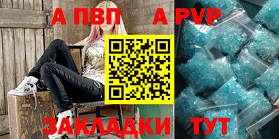 кокаин Краснознаменск