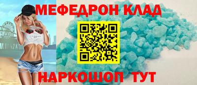 кокаин Краснознаменск