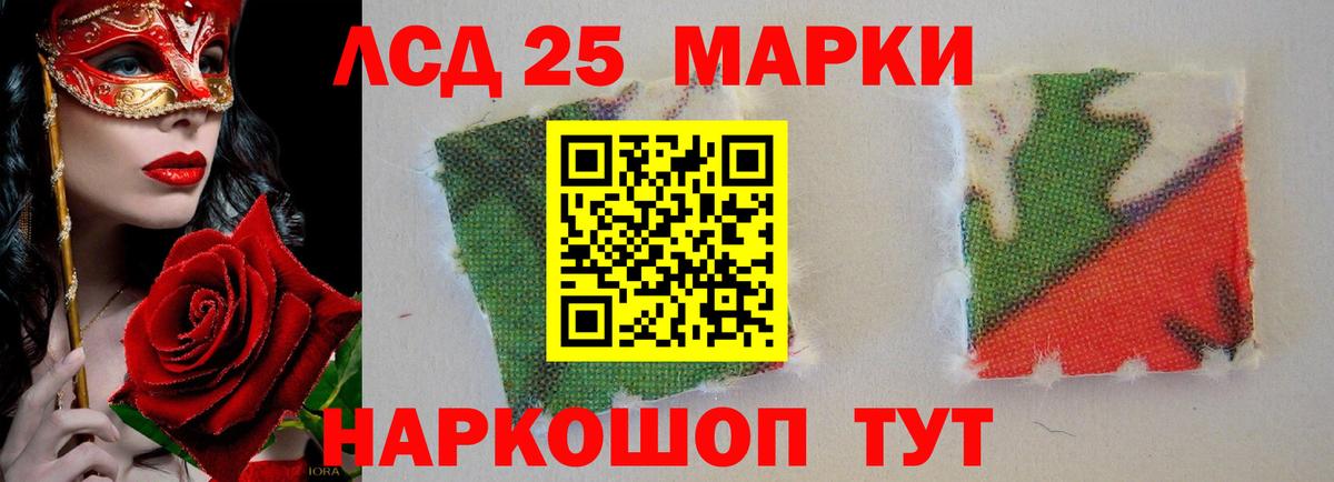 Черемхово    онион  Вход с VPN  ЛСД экстази кислота  LSD-25 экстази ecstasy 